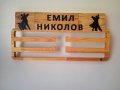 Поставка за медали с Ваше име и избран вид спорт, снимка 14
