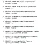 Комплект ангренажен ремък с водна помпа gates, снимка 10