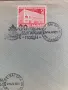 Първодневен плик-60г-Бълг.пощи(1939 год.)-3, снимка 2