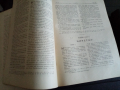 Библия 1928 г голяма и Библия стар и нов завет 1941 малка, снимка 6