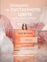 Ново! Yodeyma AMIRA 50мл. Дамски парфюм!, снимка 3