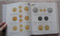 SINCONA Auction 77: Coins and Medals of Switzerland / 18-19 May 2022, снимка 14