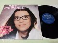 LP - НАНА МУСКУРИ - по 5лв/бр., снимка 13
