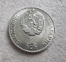 1 лев . 1300 години България.1981 година.  Дружба навеки. Чисто нова.UNC., снимка 3