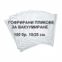 Пликове за вакуумиране 100 броя 15см / 25см, снимка 2