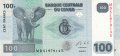 ❤️ ⭐ Конго ДР 2013 100 франка UNC нова ⭐ ❤️, снимка 2
