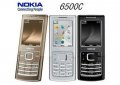 Nokia 6500c - Nokia RM-245 клавиатура, снимка 4
