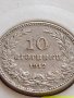 МОНЕТА 10 стотинки 1912г. ЦАРСТВО БЪЛГАРИЯ ФЕРДИНАНД ПЪРВИ ЗА КОЛЕКЦИОНЕРИ 35702, снимка 5