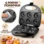 уред за понички, снимка 5