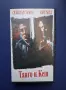 Видеокасета VHS  Танго и Кеш / Екшън, снимка 1