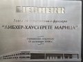 Луксозен подаръчен Плакет Завод LIEBHERR, снимка 2