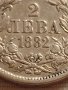 Сребърна монета 2 лева 1882г. Съединението прави силата за КОЛЕКЦИОНЕРИ 40916, снимка 5