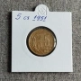 5 стотинки 1951, снимка 1