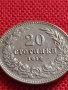 МОНЕТА 20 стотинки 1912г. ЦАРСТВО БЪЛГАРИЯ ФЕРДИНАНД ПЪРВИ ЗА КОЛЕКЦИЯ 35846, снимка 6