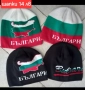 БЪЛГАРИЯ 🇧🇬🇧🇬 детско юношески екипи анцузи , снимка 9