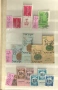 Пощ . марки - Израел - 1948 - 69 год.-, снимка 2
