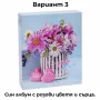 Фотоалбуми с флорални корици – елегантен начин да съхраните любимите си спомени 40 броя снимки 10х15, снимка 4