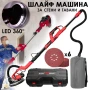 Шлайфмашина за стени и тавани KraftWorld – с кръгла LED глава,телескопично рамо,торба и 6 диска, снимка 1