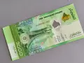 Банкнота - Алжир - 2000 динара UNC (юбилейна) | 2022г., снимка 4