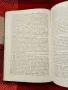 Априлското въстание в Първи революционен окръг, снимка 3