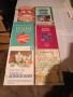 книги за детето лечебни и готварски -5евро, снимка 1