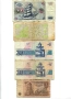 Стари банкноти - България, Германия, Украйна, снимка 6