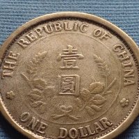 Монета 1 долар след 1912г. Китайска република 34937, снимка 4 - Нумизматика и бонистика - 42711143