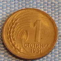 Монета 1 стотинка 1951г. България перфектно състояние за КОЛЕКЦИОНЕРИ 16855, снимка 2 - Нумизматика и бонистика - 44432081