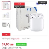 Безжични слушалки i12 TWS с Bluetooth , снимка 4 - Слушалки, hands-free - 42750070