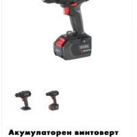 Wurth ABS 18 Compact - Безчетков винтоверт 2х18V 5.0Ah, снимка 8 - Винтоверти - 42346263