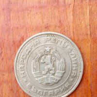 50 стотинки 1990г,куриоз,дефект, снимка 2 - Нумизматика и бонистика - 31578408