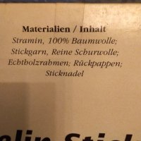 Немски гоблен с рамка за изработване , снимка 3 - Гоблени - 34386075