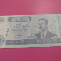 Банкнота Ирак- 16352, снимка 2 - Нумизматика и бонистика - 30497908