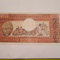 Rare. CENTRAL AFRICAN 500 Francs ND 1974 BOKASSA, снимка 2 - Нумизматика и бонистика - 31507533