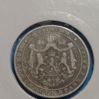 Монета 2 лева 1925 година - Съединението прави силата - 17785, снимка 6 - Нумизматика и бонистика - 31078143