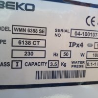 Продавам части за пералня BEKO WMN 6358 SE, снимка 2 - Перални - 34883373