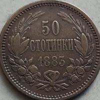 50 стотинки 1883г, снимка 3 - Нумизматика и бонистика - 30091723