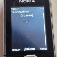 Nokia 2700c, снимка 5 - Nokia - 38682684