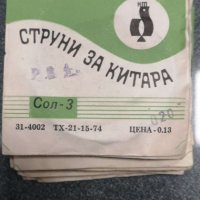 Струни за акустична китара   Сол-3, снимка 1 - Китари - 37285989