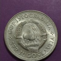 Монета - 5 денара 1972 година Югославия - за колекция - 18738, снимка 6 - Нумизматика и бонистика - 31139287