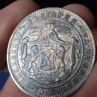 5 лева 1884 година сребърна монета , снимка 2 - Нумизматика и бонистика - 44792448