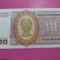 Банкнота Бурма-16245, снимка 4 - Нумизматика и бонистика - 30593154