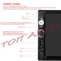 Мултимедия 7'' Touchscreen 2Din MP5 Player Bluetooth 45Wx4 Универсална, снимка 5 - Аксесоари и консумативи - 34924261