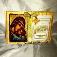 Подарък за Кръстници, ръчно изработена състарена книга икона (+снимка) и личен поздрав, снимка 4 - Подаръци за кръщене - 40731512
