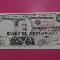 Банкнота Мозамбик-16508, снимка 2 - Нумизматика и бонистика - 30574605