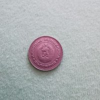 Монета от 10 стотинки, снимка 2 - Антикварни и старинни предмети - 29459526