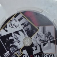 Sin City Град на греха с Брус Уилис DVD , снимка 3 - DVD филми - 44391456