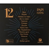  Papi Hans ‎– 12 , снимка 2 - CD дискове - 39076511
