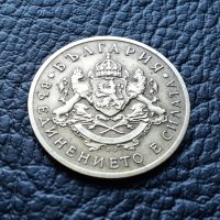 Стара монета 50 стотинки 1937 г. България  - хит цена !, снимка 11 - Нумизматика и бонистика - 42113195