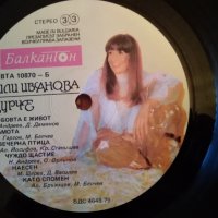 Лили Иванова - Щурче, ВТА 10870, снимка 4 - Грамофонни плочи - 36585680